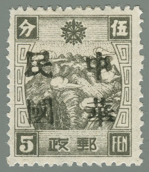 NML1 first stamp